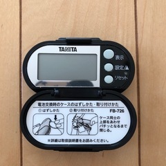 タニタ　歩数計の画像