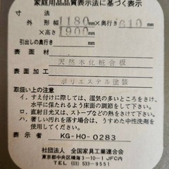 木製タンス
の画像