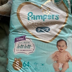 オムツセット
の画像