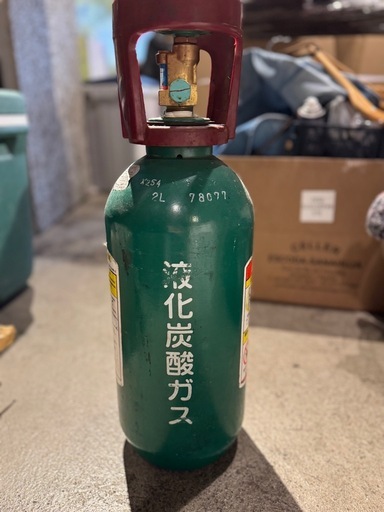 ミドボン　液化炭酸ガス 5kg 残量あり