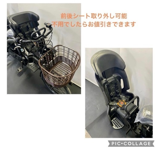 1年保証 送料無料　ヤマハ　パスバビー　20インチ　大容量　黒色　電動アシスト自転車　g328