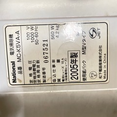 National 掃除機の画像