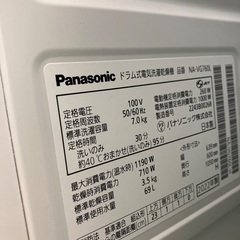 【トレファク草加店】ドラム式洗濯機の画像
