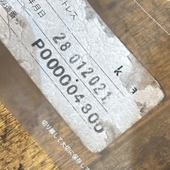 引取限定 コアラマットレス 101-0038 クイーン サイズ 2021年製の画像