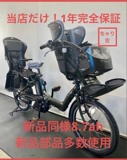 1年保証 送料無料　ヤマハ　パスキッス　20インチ　子供乗せ　カーキ色　電動アシスト自転車　g408