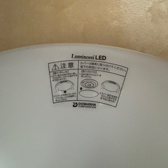 【購入者決定しました】ドウシシャ　ルミナス　LEDルームランプの画像