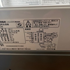 2023年製 Hisense洗濯機（5.5kg）の画像