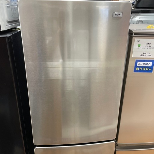 Haier 2ドア冷蔵庫のご紹介です。