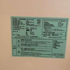 【無料】3/28-29引取限定！冷蔵庫の画像