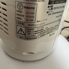 山善 タワー型ファン 扇風機の画像