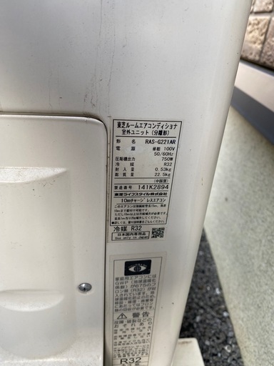 2021年製東芝ルームエアコン2.2kw お掃除機能付上位モデル