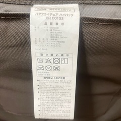 ニトリ　バタフライチェアの画像