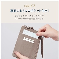 スマホショルダー　グレージュ　本革の画像
