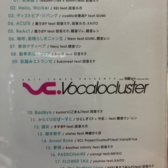 ⑥【ボーカロイド】8点セットの画像