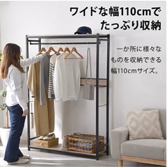 ハンガーラックの画像