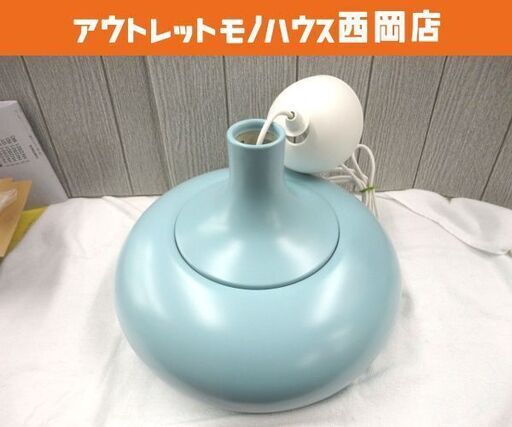 美品 ! イケア ペンダントライト VAXJO T1701 直径38cm 水色 電球付き ヴェクショー ペンダントランプ IKEA 札幌 西岡店
