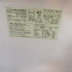 【至急】シャープ 冷蔵庫 SJ-PD28F-W 2019年製の画像
