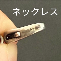 GUCCI ネックレス＆ブレスレット セット 42cm 20cm グッチ シルバの画像