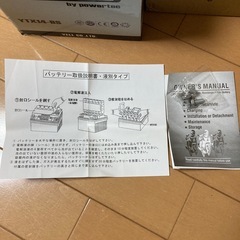 Velocity YTX14-BS バッテリー　新品　ジャンク　バイクの画像