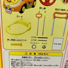 アンパンマン　よくばりビジーカー2 はじめてのブロックワゴンの画像