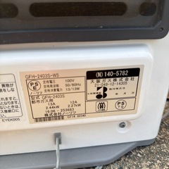 ○4274 【都市ガス用】13A ガスファンヒーター ノーリツ  GFH-2403Sの画像