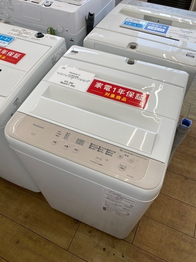 【安心の1年保証】Panasonic パナソニック 6.0kg 全自動洗濯機 NA-F6B2 2024年製
