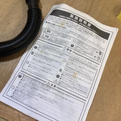 ハイパーシャーク 小型掃除機 VC-P1007 強力吸引。の画像