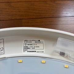 急募❣️ニトリ　LEDシーリングライト　六畳　最終価格‼️の画像