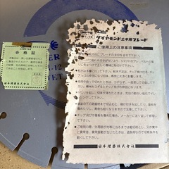 ダイヤモンドホイールの画像