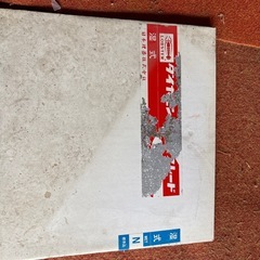 ダイヤモンドホイールの画像