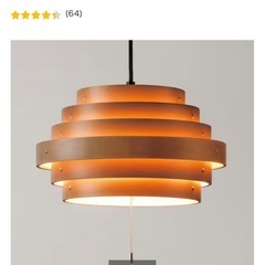 ニトリ ペンダントライト WACCA 298P ライトブラウンの画像