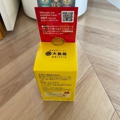 大島椿オイルの画像