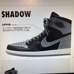 AIRジョーダン1modelkitの画像