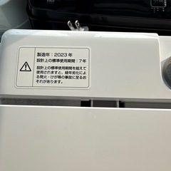 2023年　山善　洗濯機　6kg の画像