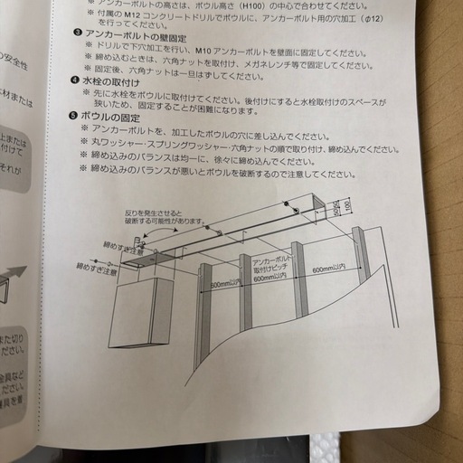 【在庫2】新品未使用‼️洗面レプトカウンターセット