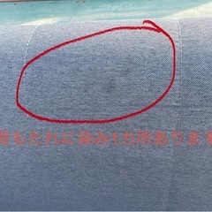 きれい 2人掛けソファーの画像