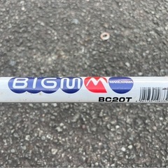 【福岡県筑後市にて引取り】動作確認済MARUYAMA BC20T 肩掛け式　草刈機 刈払機の画像