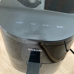 コソリ　1人用のノンフライヤーの画像