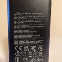 UGREEN 巻き取り式ダイプC内蔵モバイルバッテリー20000mAh165Wの画像