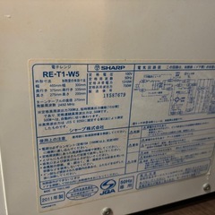SHARP電子レンジの画像