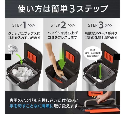 ゴミ箱 20L クラッシュボックス JosephJoseph