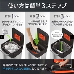 ゴミ箱 20L クラッシュボックス JosephJoseph の画像