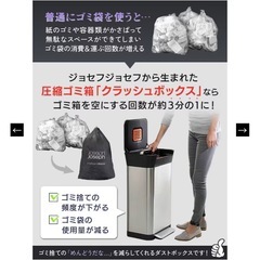 ゴミ箱 20L クラッシュボックス JosephJoseph の画像