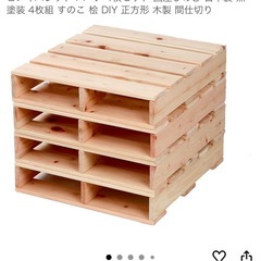 DIYすのこフレーム　　　の画像