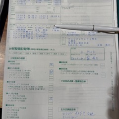 平成30年9月142246キロ時ホンダにてエンジン新品交換DC5インテグラタイプR平成14年式6MT198000キロ一時抹消済リサイクル込の画像