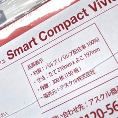 優しいスコッティ日本製フェイシャルティッシュ５箱×４セット★花粉症クレシアティッシュペーパーの画像