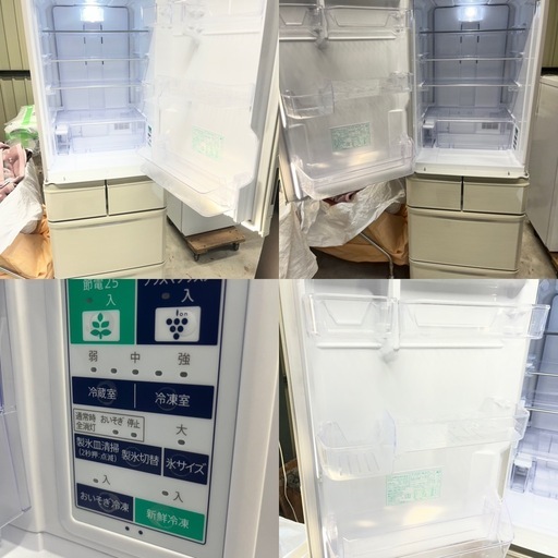 【両開き扉】SHARPノンフロン５ドア冷蔵庫412L/プラズマクラスター