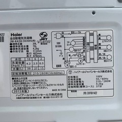 Haier 全自動電気洗濯機　JW-K42Hの画像