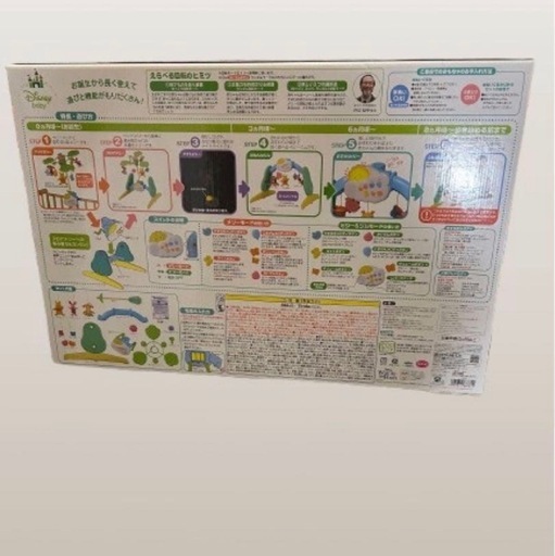 新品　プーメリー　ディズニー　プーさん　メリー