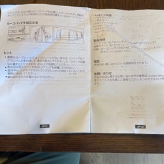 ルーフキャリーバッグ　suaoki の画像